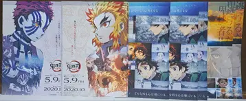 귀멸의 칼날 무한열차편 리바이벌 상영 플라이어 & 클리어 파일 세트