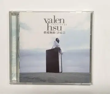 Valen Hsu Victory CD