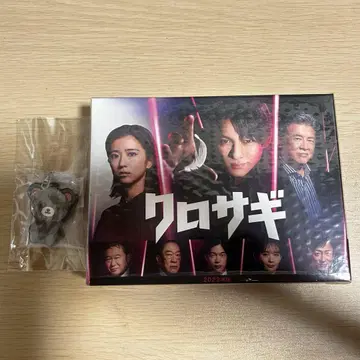 쿠로사기 Blu-ray 혜택 키링 포함