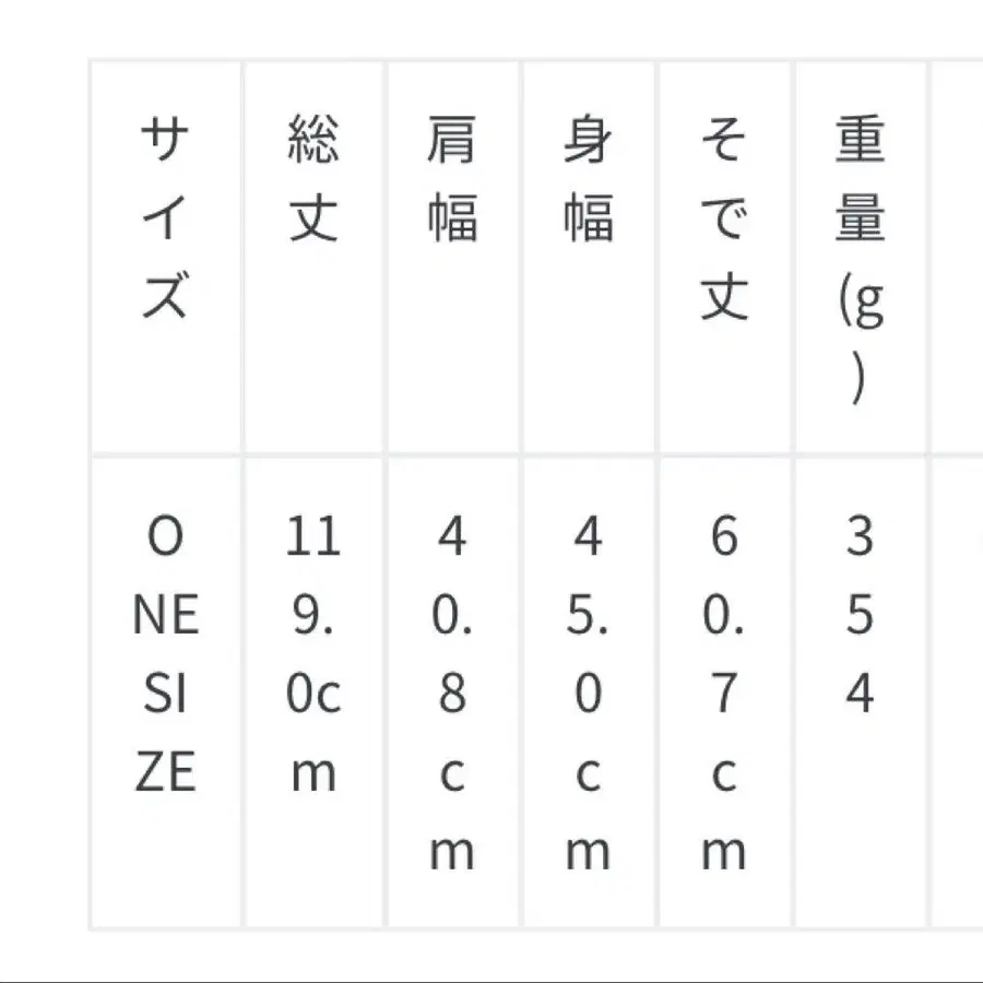 11번째 상품 이미지