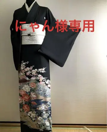 순수 실크 블랙 전통 예복 기모노 작가 금은채