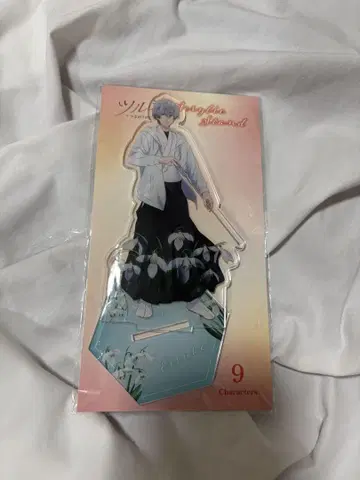 츠루네 아크릴 스탠드 니카이도 에이료