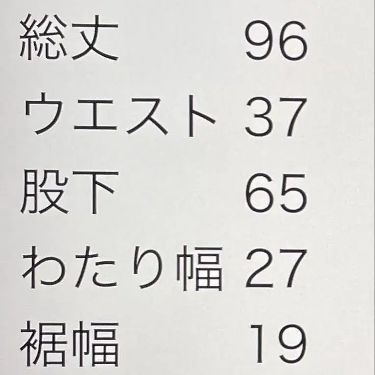 12번째 상품 이미지