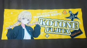 아이돌 마스터 EXPO 후지타 코토네 공식 풀 그래픽 타월