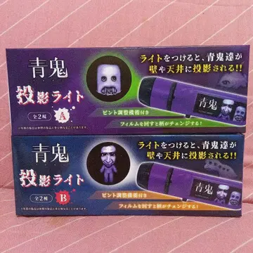 인상까지 앞으로 2일 파랑귀 살영 라이트 A & B 세트