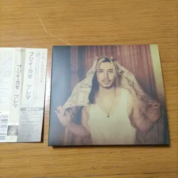 Prema 초회반 후지이 카제