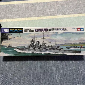 Tamiya 1/700 경순양함 쿠마노