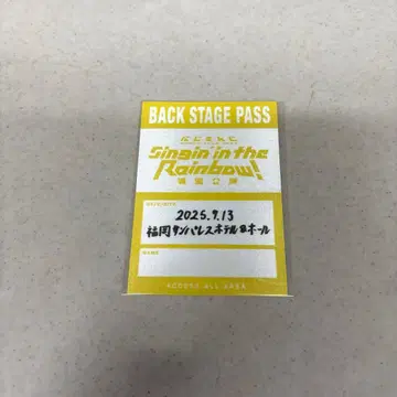 니지산지 SitR 후쿠오카 공연 백스테이지 패스