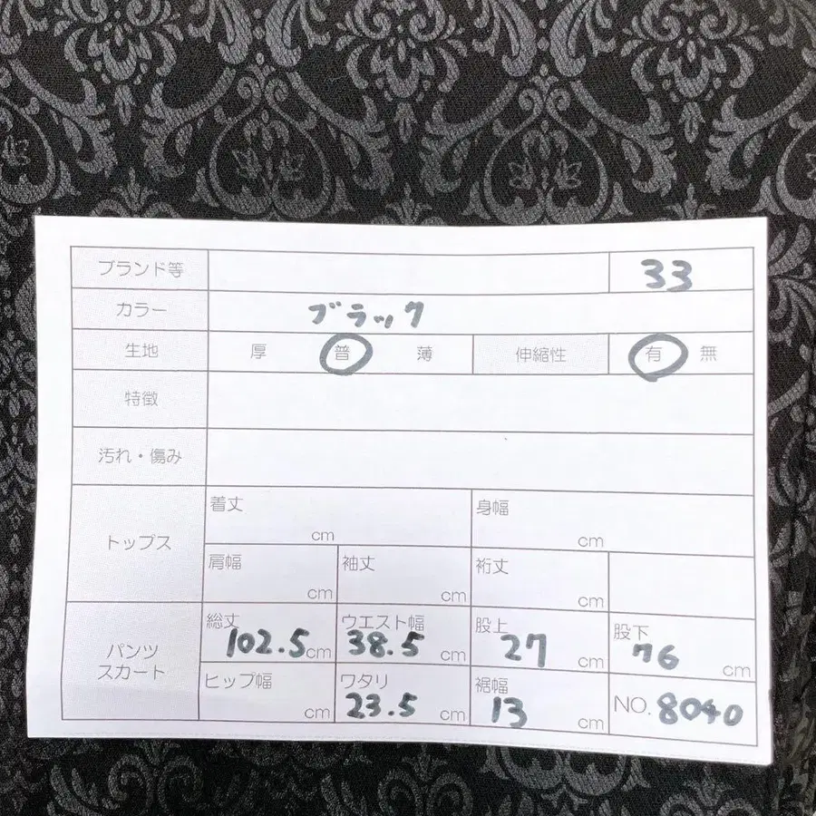 11번째 상품 이미지