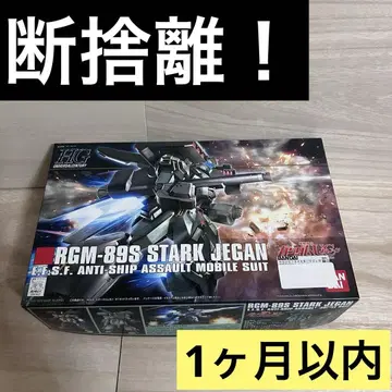 HGUC 1/144 RGM-89S 스타크 제간 (기동전사 건담 UC)