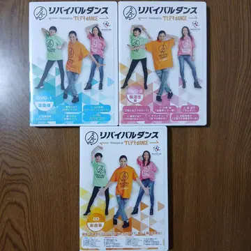 리바이벌 댄스 DVD 2장 CD 1장 TRF 다레데모 dANCE