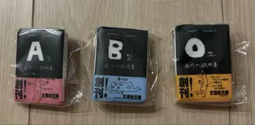 나의 설명서 혈액형 가챠가챠