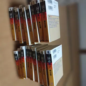 삼국지 요코야마 미츠테루 1~18권