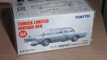 TLV 닛산 글로리아 2000 GL 현 상태 그대로 즉시 결제 환영