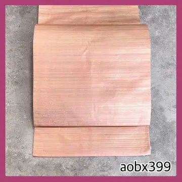 aobx399 가성비 나고야 오비 순수 실크