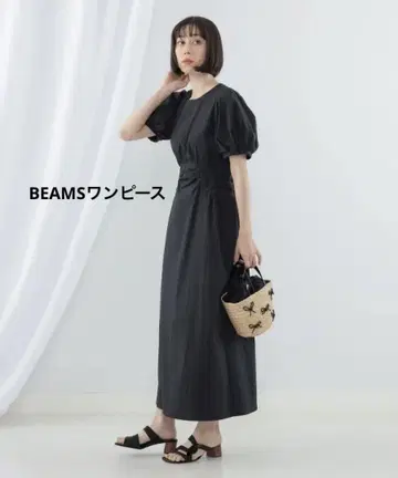 BEAMS 원피스