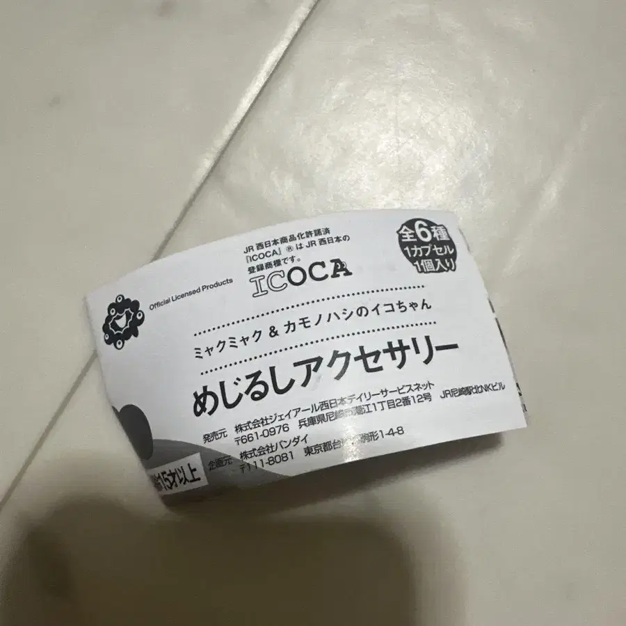 5번째 상품 이미지