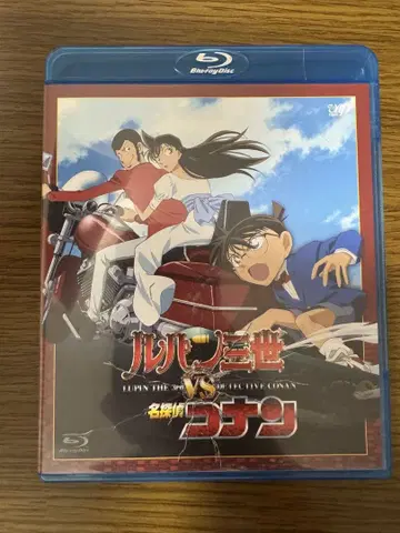 루팡 3세 VS 명탐정 코난 Blu-ray