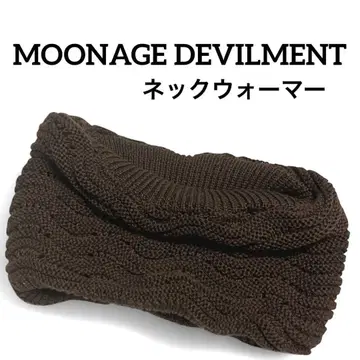 새상품 Hyde 착용 브랜드 MOONAGE DEVILMENT 넥워머