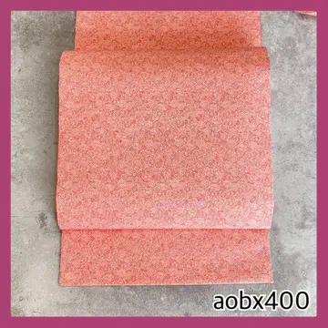aobx400 가치 있는 나고야 오비 순수 실크