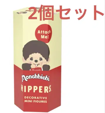 피퍼즈 몽치치 Monchhichi HIPPERS 2개 세트