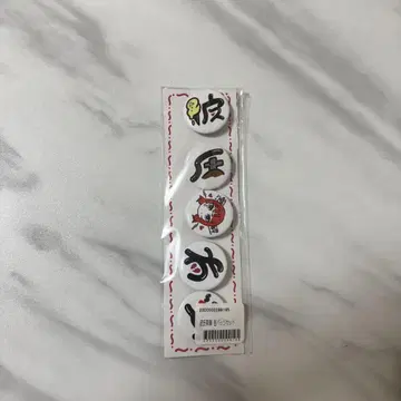 [ 새상품 미개봉 ] 아이묭 남자친구 유무 캔뱃지