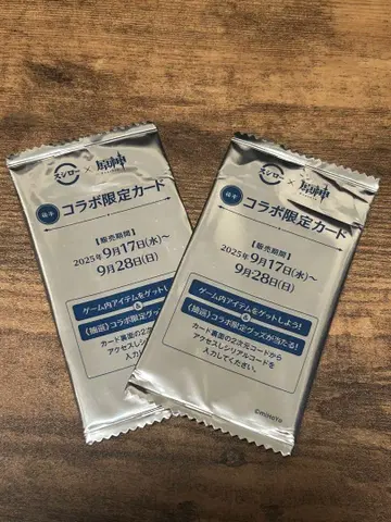 [ 미개봉 ] 원신 스시로 메탈릭 카드 2장 세트