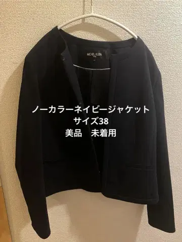 MICHEL KLEIN 네이비 노카라 자켓 여성용 고급 네이비 의류