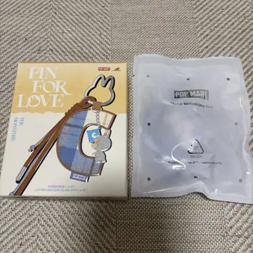 [내일 발송] 러브브