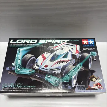 TAMIYA LORD SPIRIT VZ 섀시 1/32