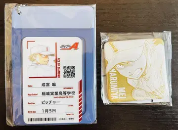 다이아의 A 최애 복권 나루미야 메이 2점