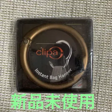 Clipa 클리파 무광 백 행거