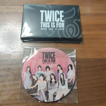 TWICE THIS IS FOR WORLD TOUR 업그레이드 혜택