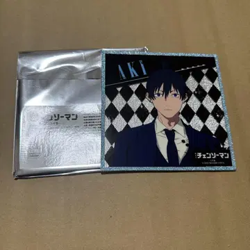 체인소 맨 TSUTAYA 아크릴 색지 하야카와 아키