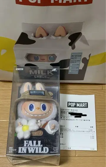러브브 FALL IN WILD 봉제 인형 펜던트 하라주쿠 본점 정품