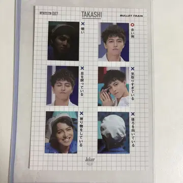 초특급 타카시 FC 계속 혜택 증명 사진