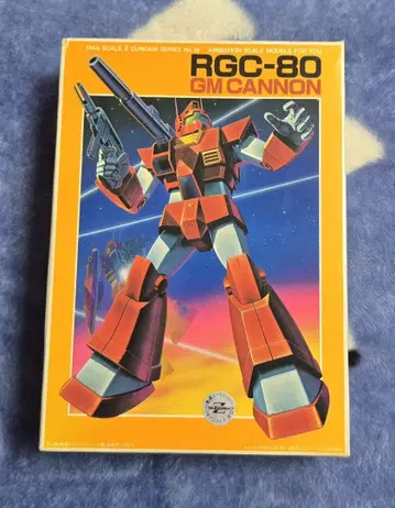 프라모델 미조립 구 키트 RGC-80 GM CANNON 1/144