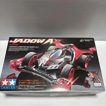 TAMIYA 재동 A VZ 섀시 1/32