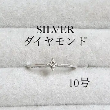 실버 다이아몬드 반지 10호 심플 얇은