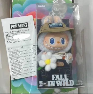 더 몬스터즈 폴 인 와일드 폴인와일드 라브브