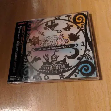[ 통가리보시와 마법의 365일 ] ORIGINAL SOUNDTR -