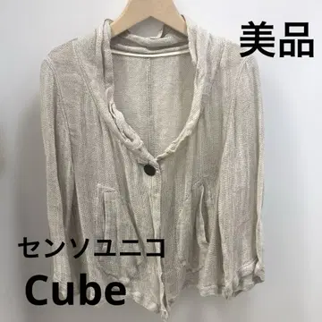 센소유니코 Cub 자켓 타입풍 가디건(새상품급)