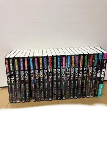 센과 히토미의 이상한 가게 시리즈 1-20권 + 공식 가이드북 + 책갈피