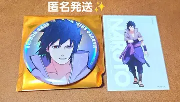 NARUTO BIG 캔뱃지 오로라 베이스야드 도쿄 사스케 혜택 세트