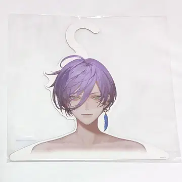 사카키네스 행거