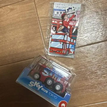 SKY 버스 후치코와 미니카 세트 도쿄