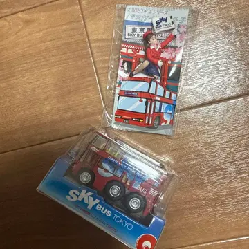 SKY 버스 후치코와 미니카 세트 도쿄