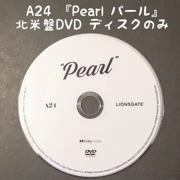 Pearl 펄 A24 DVD 미아 고스 북미 디스크 MaXXXine