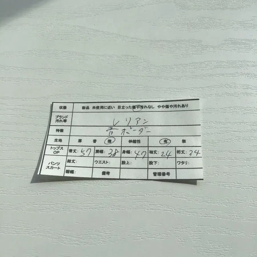10번째 상품 이미지