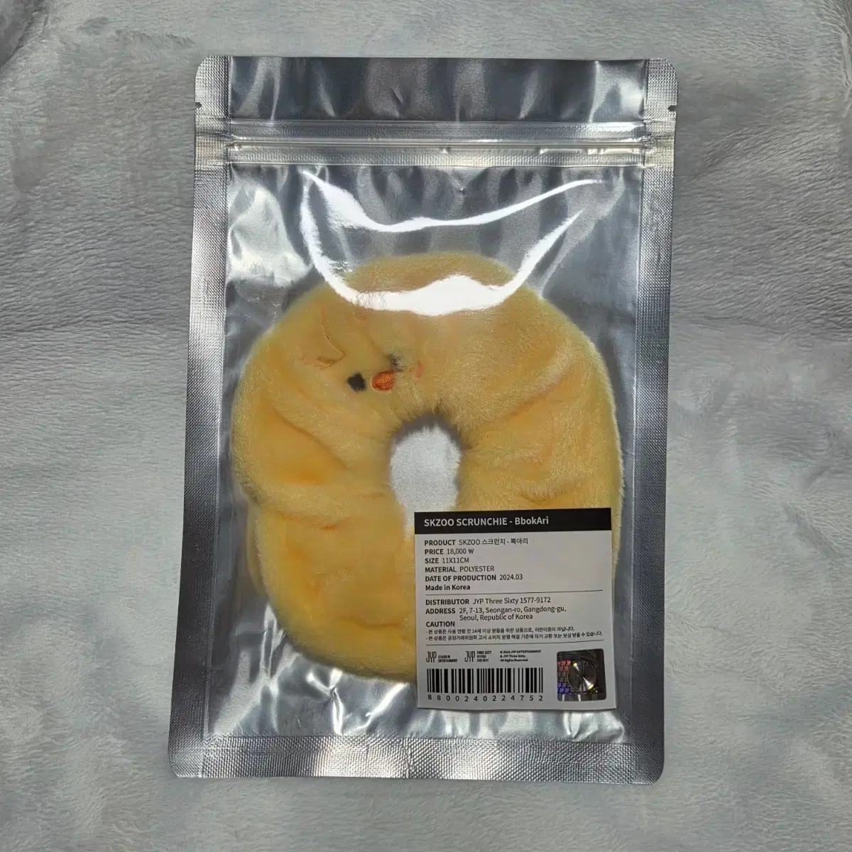 Skiz Stray Kids Bbokari Scrunch Felix Yongbok